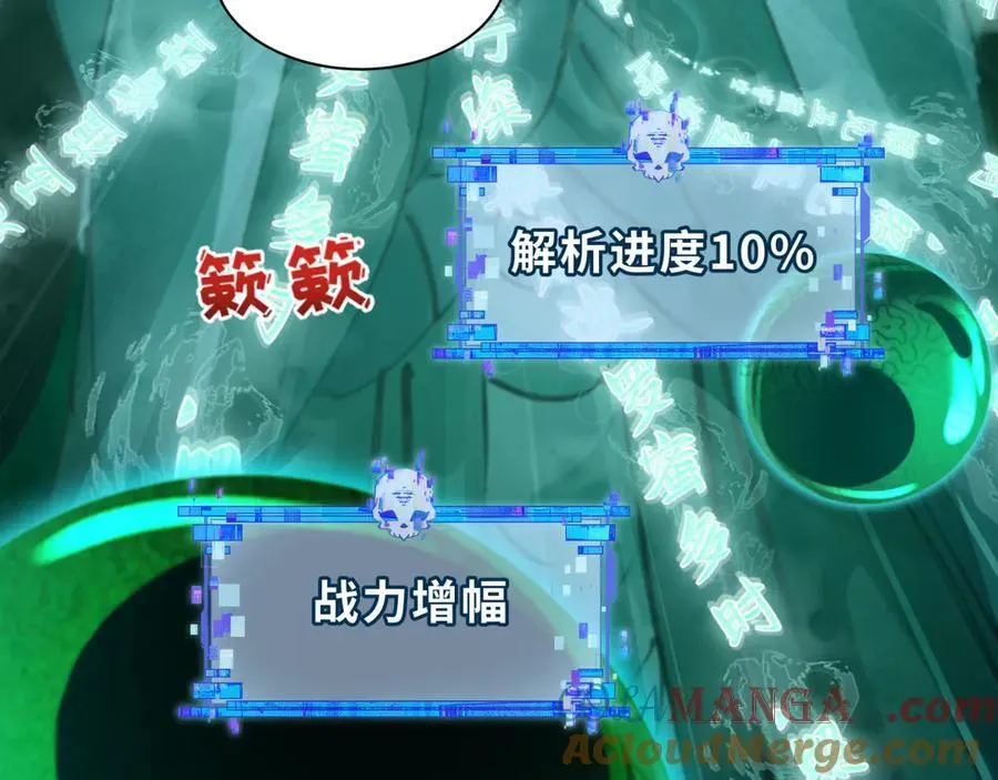 第480话 扶桑篇-终幕之章！76