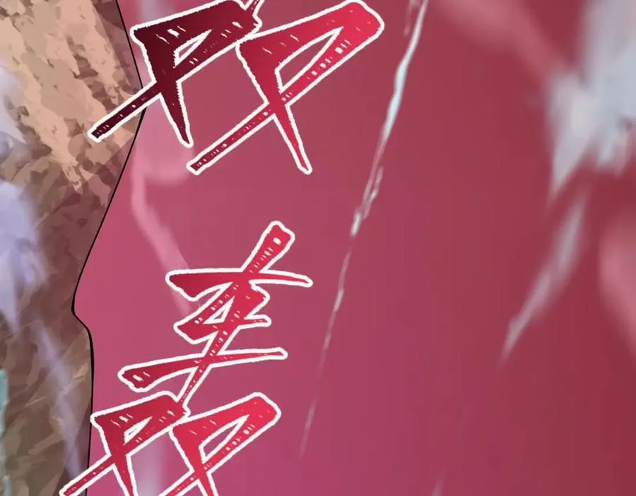 第485话 扶桑篇-找到你了！199