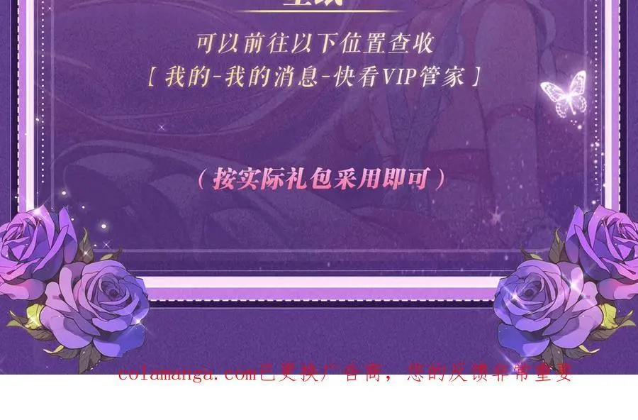 特典预热：6月6日 祈愿解锁你和女神的亲密互动25