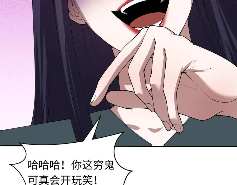 第475话 扶桑篇-忍考开始！139