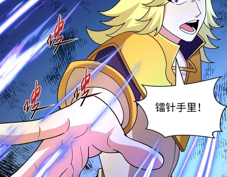 第469话 扶桑篇-抵押灵魂！155