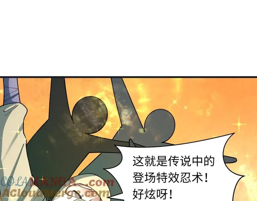 第468话 扶桑篇-文体之战！164