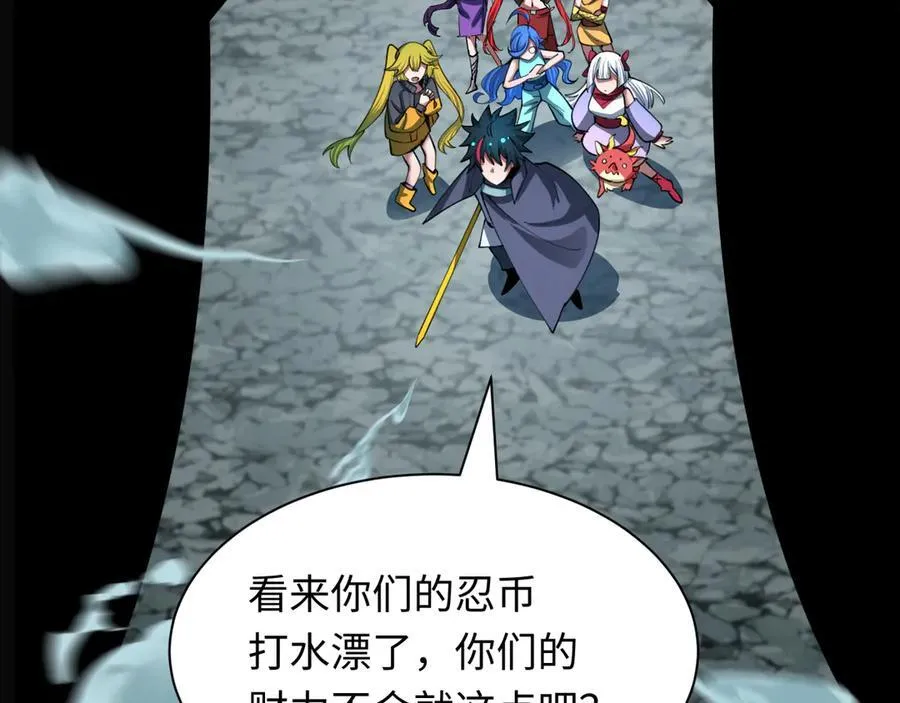 第476话 扶桑篇-氪金忍术战！234