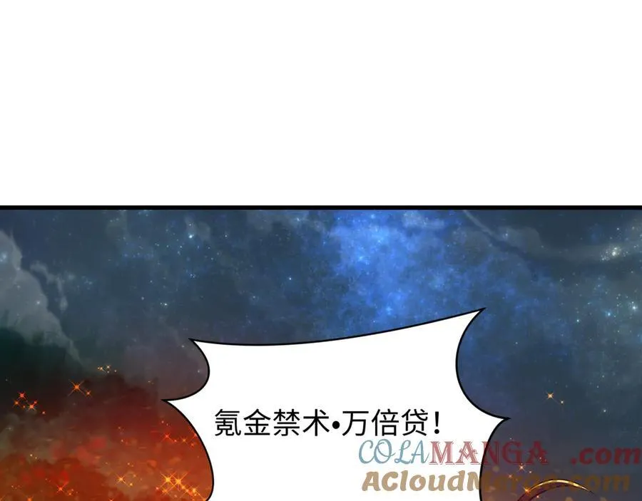 第477话 扶桑篇-全体满分！忍界大战将起！40