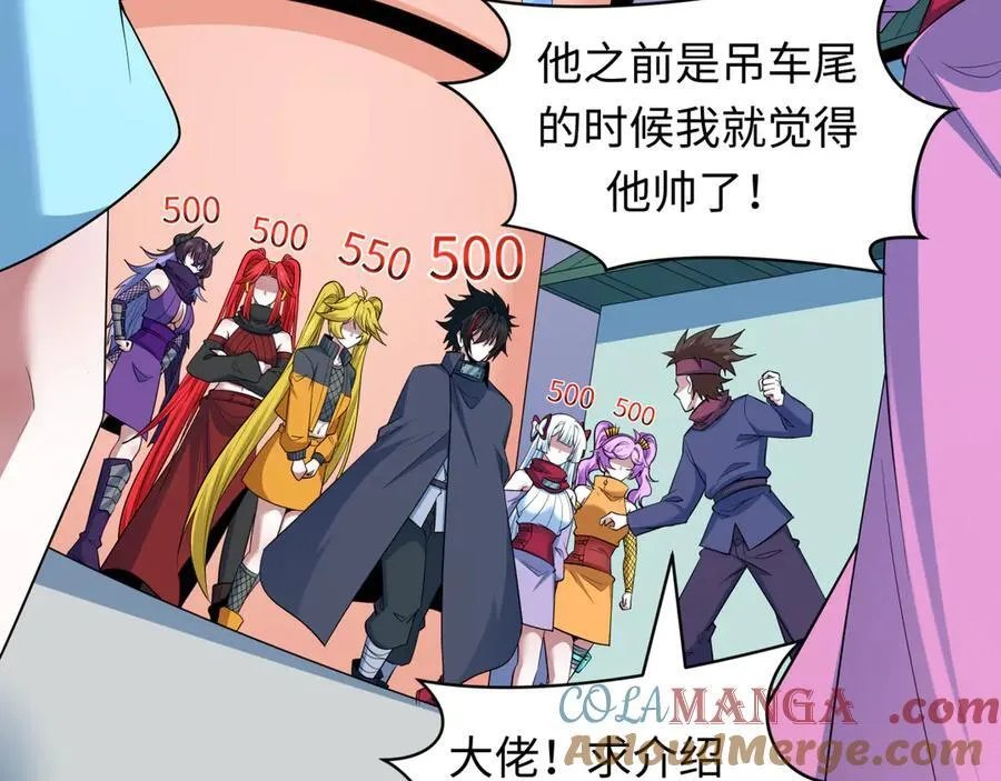 第474话 扶桑篇—黑暗补课界！32