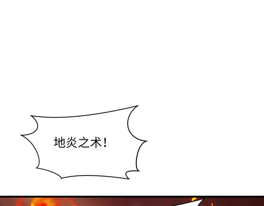第468话 扶桑篇-文体之战！115
