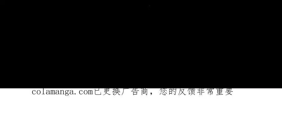 第486话 扶桑篇-玉藻前的计划！205