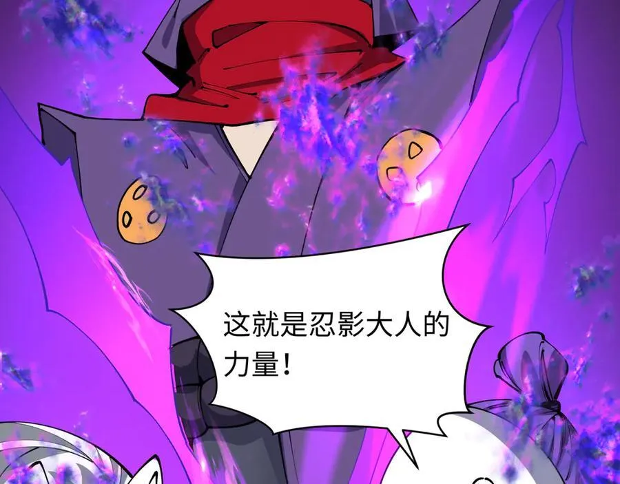 第481话 扶桑篇-双重融合！179