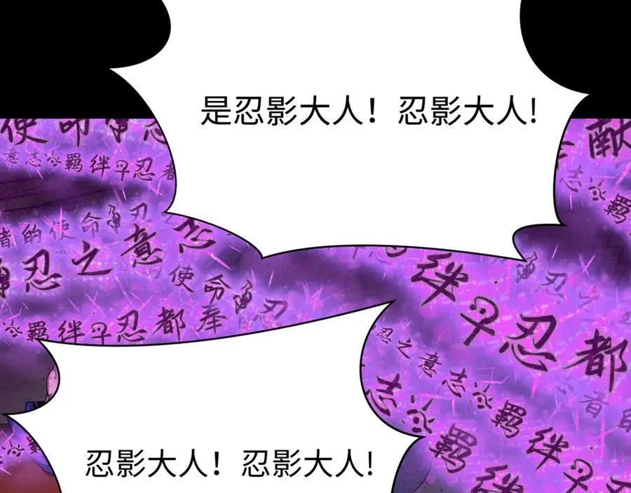 第478话 扶桑篇-忍界大战开始！18