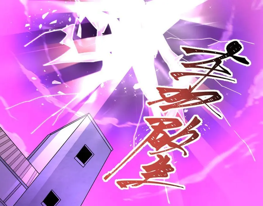 第487话 扶桑篇-瞻仰忍影大人！19