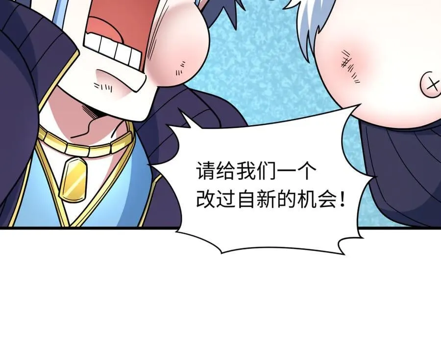 第488话 扶桑篇-请成为新的忍影大人！95