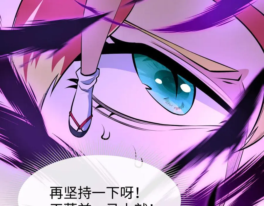 第484话 扶桑篇-黑化三人组！17