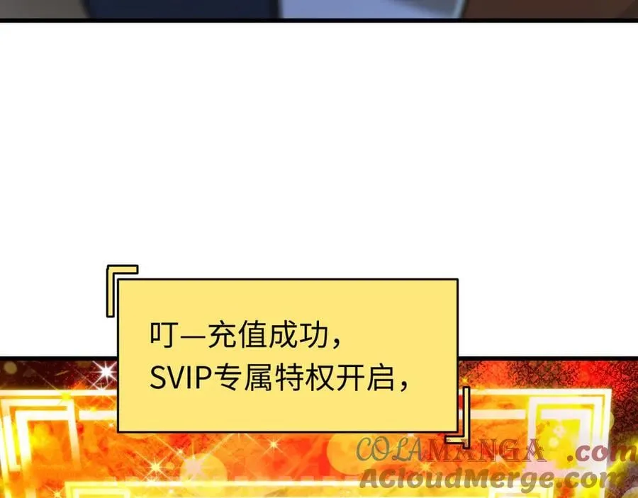 第476话 扶桑篇-氪金忍术战！48