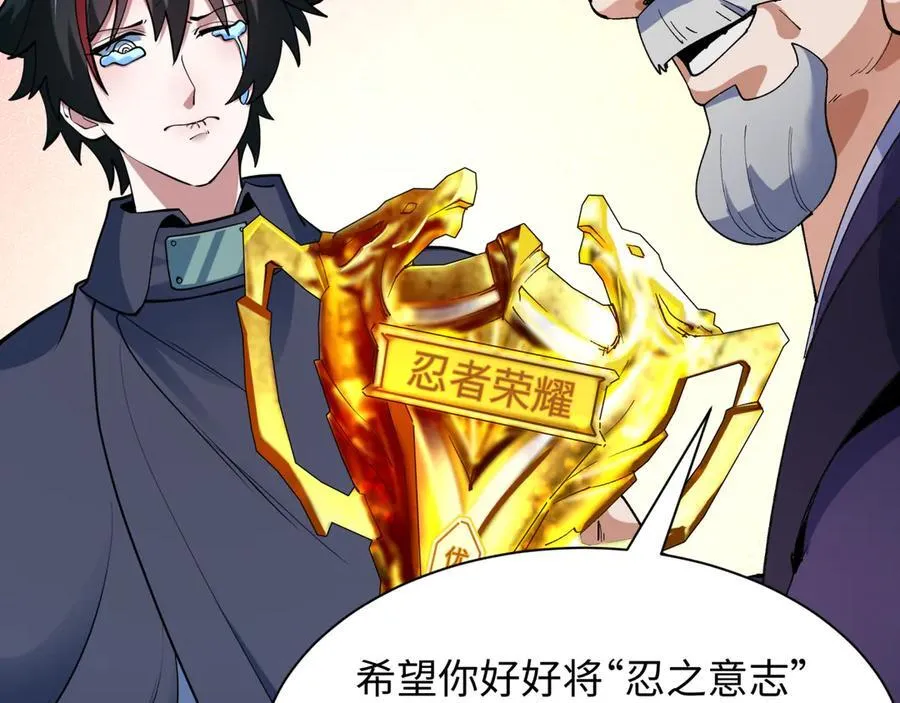 第478话 扶桑篇-忍界大战开始！62