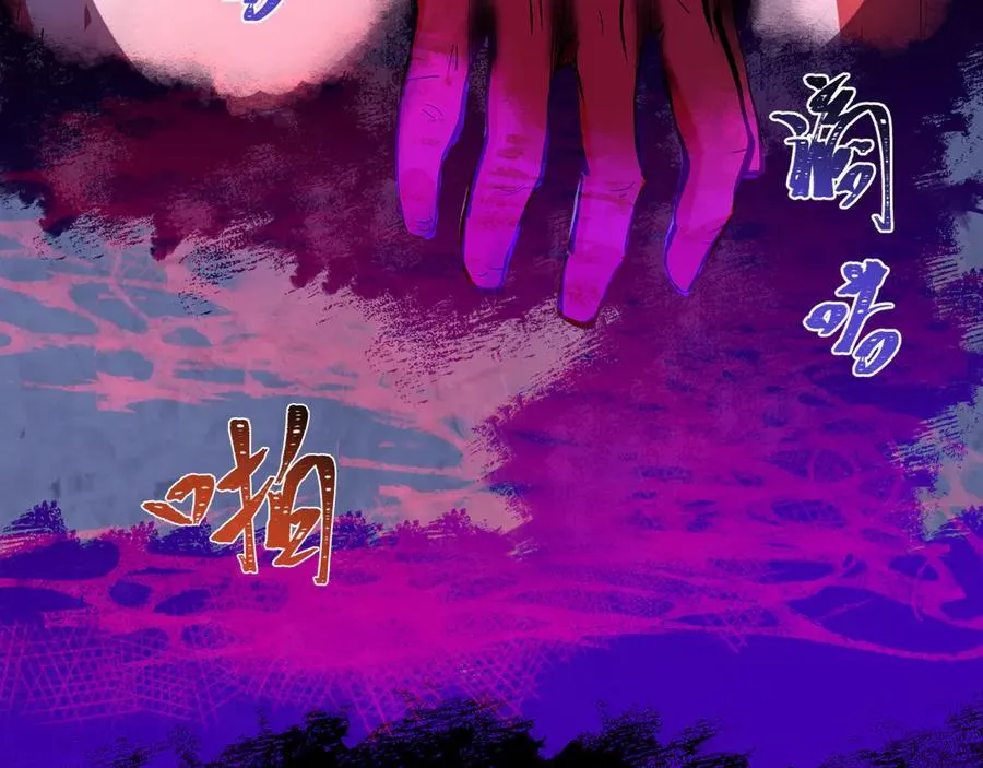 第486话 扶桑篇-玉藻前的计划！202