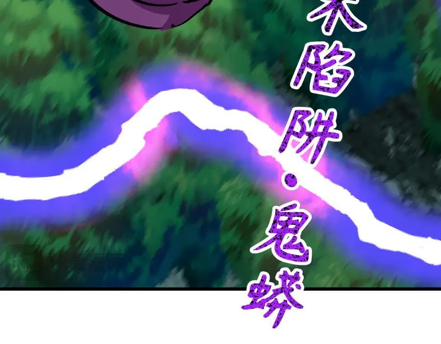 第476话 扶桑篇-氪金忍术战！113
