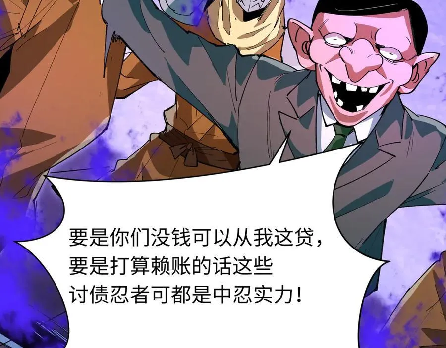 第473话 扶桑篇-德川家德真身的猜测！7