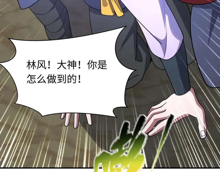 第477话 扶桑篇-全体满分！忍界大战将起！146