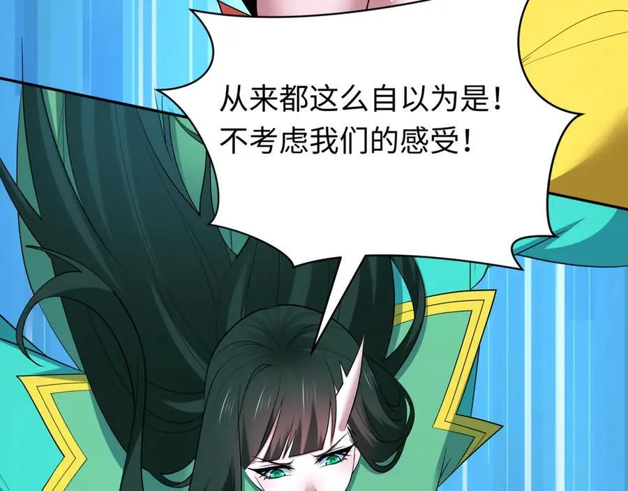 第487话 扶桑篇-瞻仰忍影大人！54