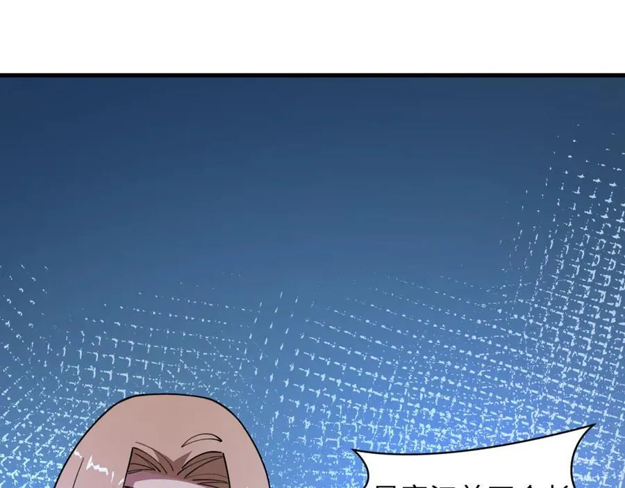 第471话 扶桑篇-破防的会长！114