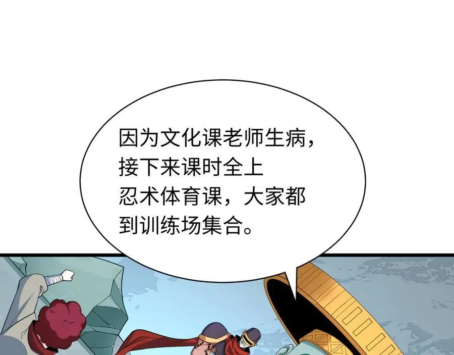 第468话 扶桑篇-文体之战！75