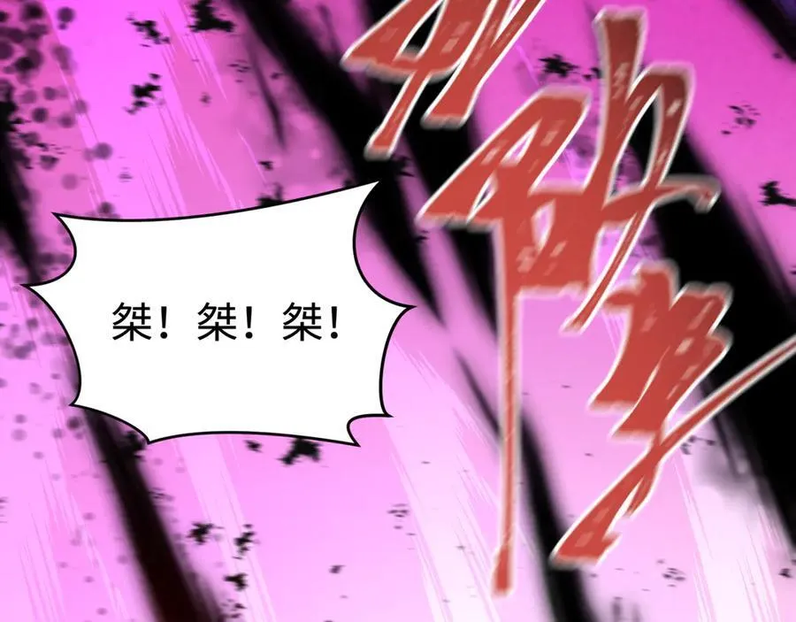 第484话 扶桑篇-黑化三人组！45