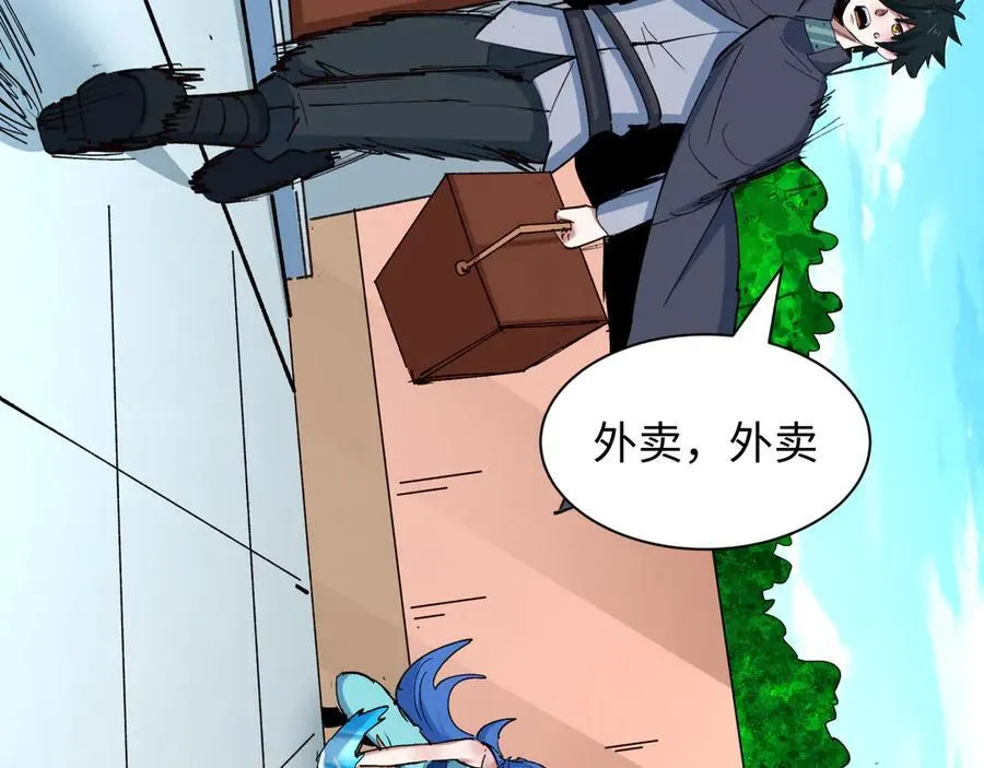 第473话 扶桑篇-德川家德真身的猜测！93