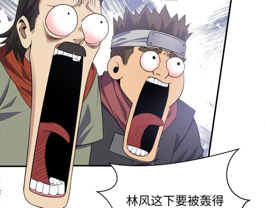 第470话 扶桑篇-牛市降临！39