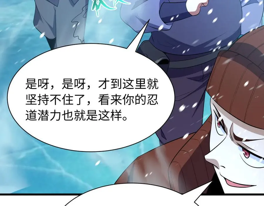 第465话 扶桑篇-晨训胜利者！10