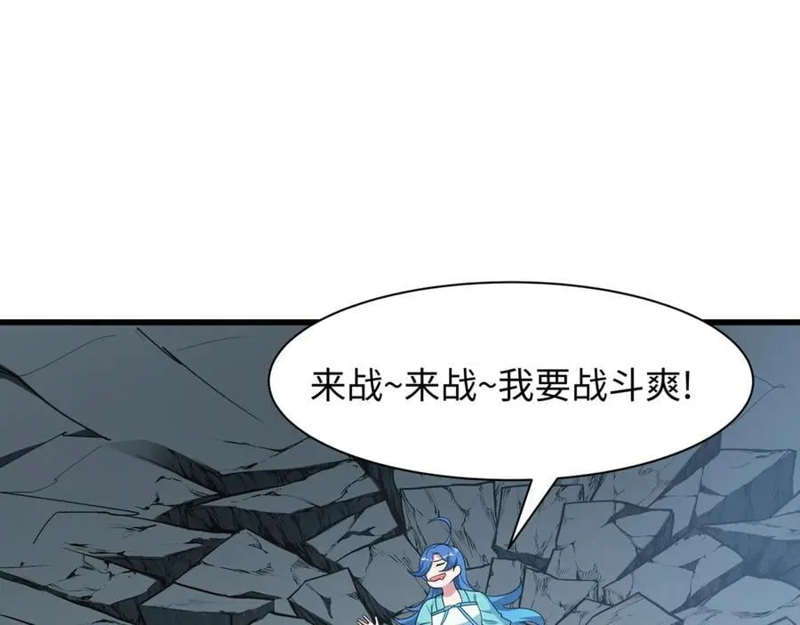 第487话 扶桑篇-瞻仰忍影大人！150