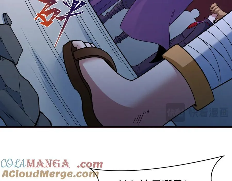 第474话 扶桑篇—黑暗补课界！80