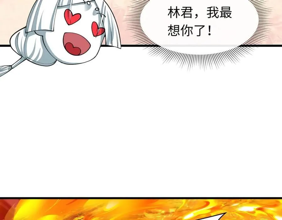 第479话 扶桑篇-鬼观音！89