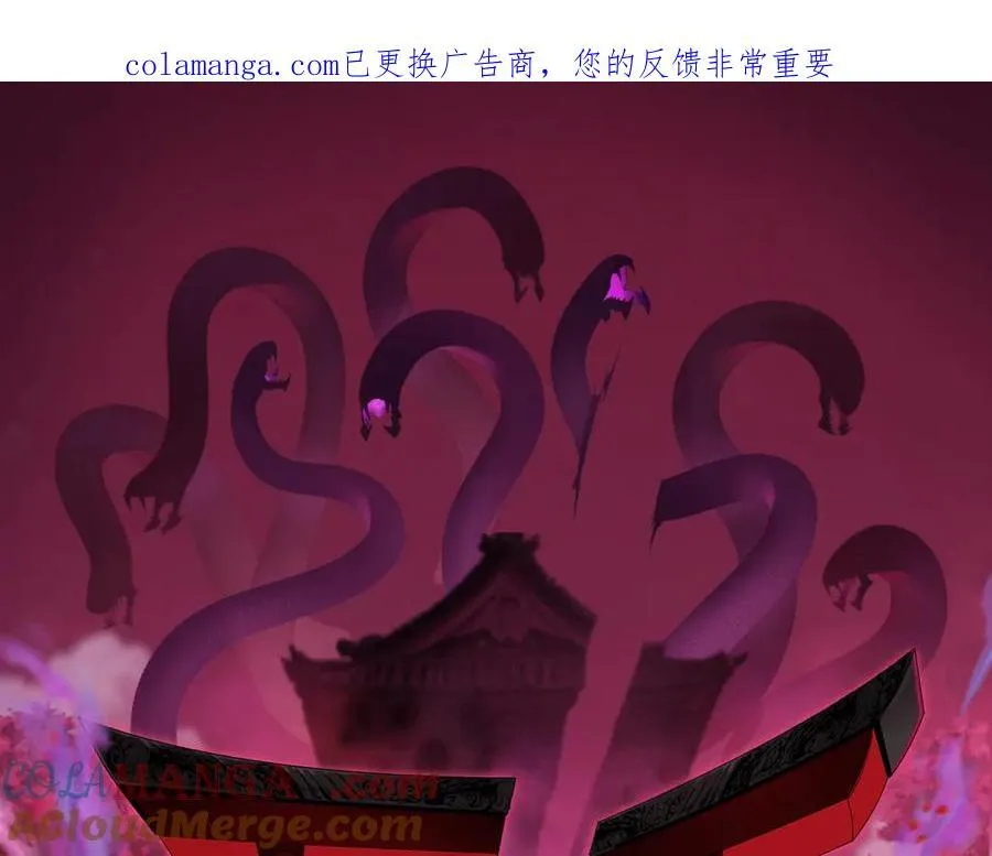 第488话 扶桑篇-请成为新的忍影大人！0