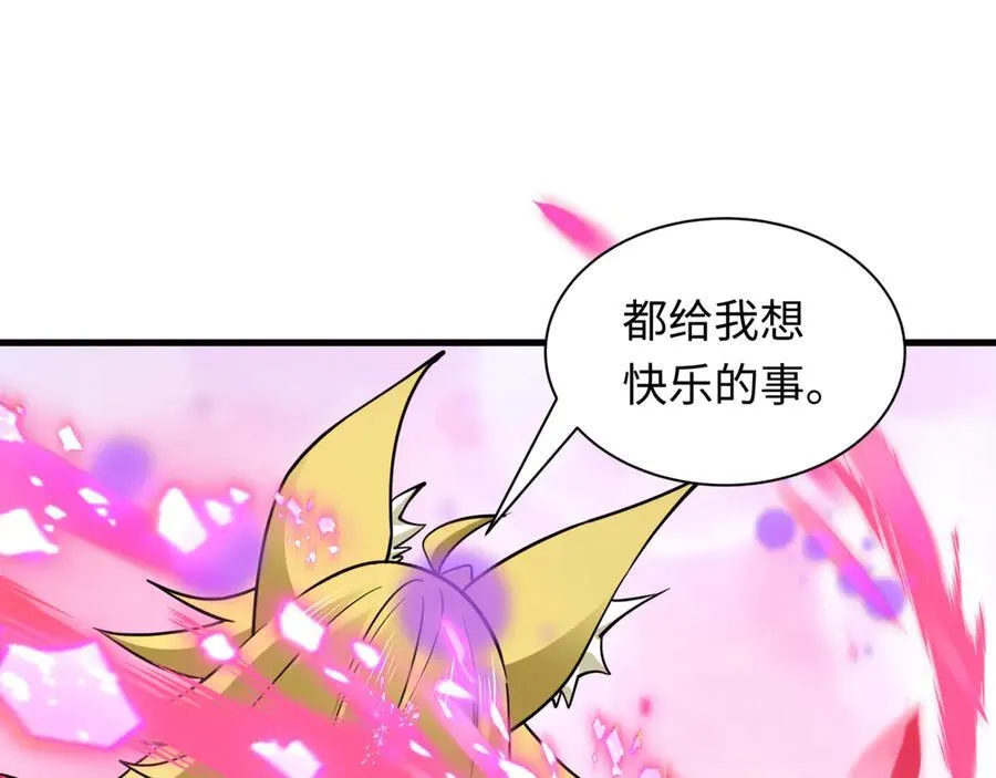 第488话 扶桑篇-请成为新的忍影大人！187