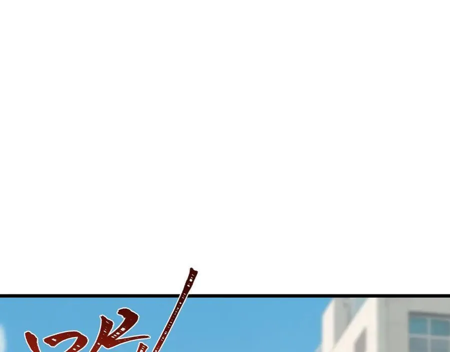 第471话 扶桑篇-破防的会长！66