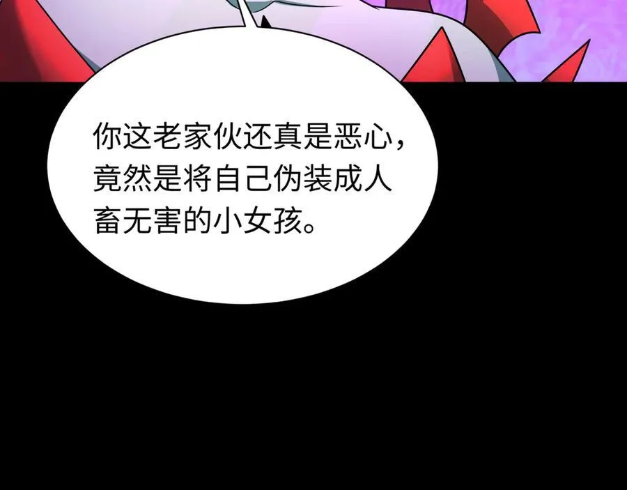 第487话 扶桑篇-瞻仰忍影大人！23