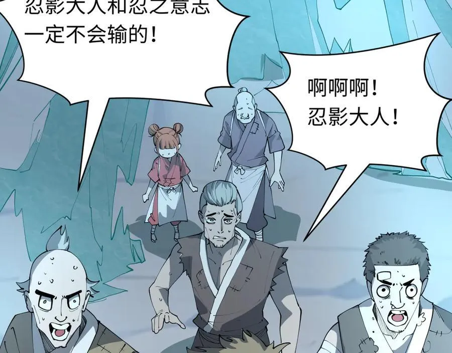 第485话 扶桑篇-找到你了！46