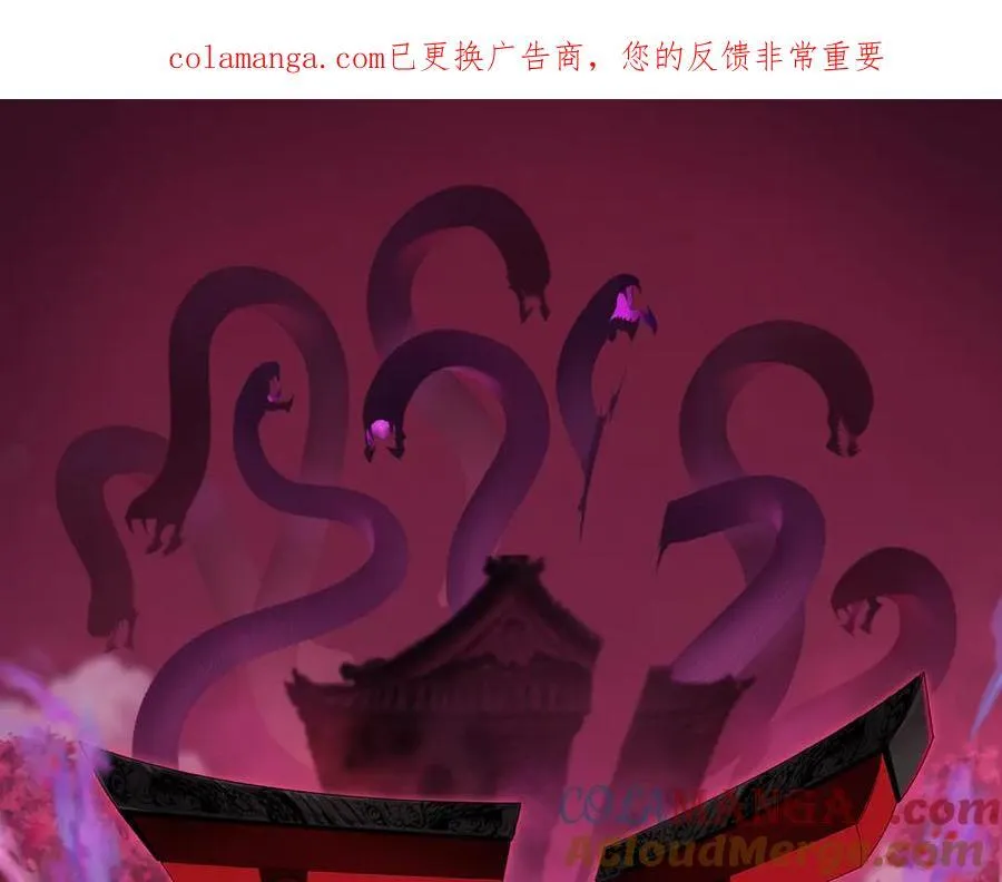 第475话 扶桑篇-忍考开始！188