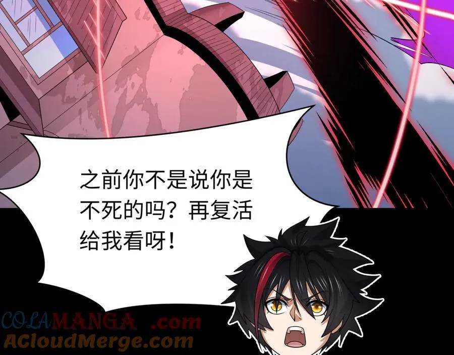 第487话 扶桑篇-瞻仰忍影大人！32