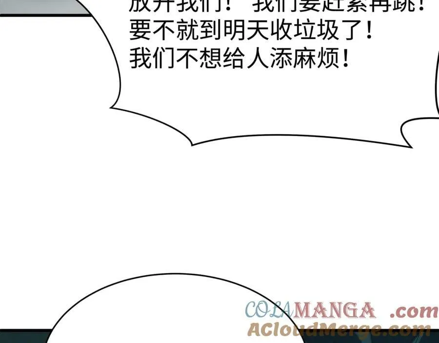 第466话 扶桑篇-忍界黑暗！112