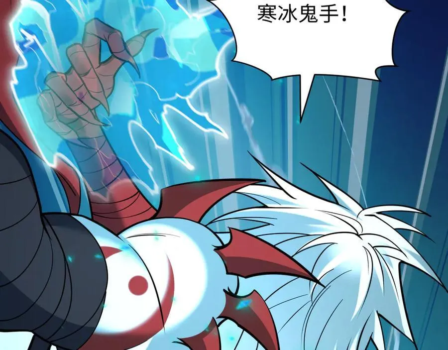 第484话 扶桑篇-黑化三人组！125
