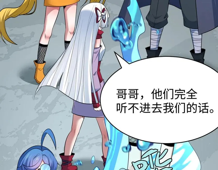 第466话 扶桑篇-忍界黑暗！121