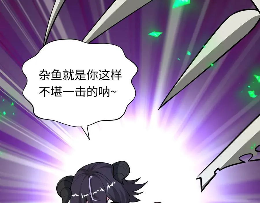 第483话 扶桑篇-大神狸全力爆发！89