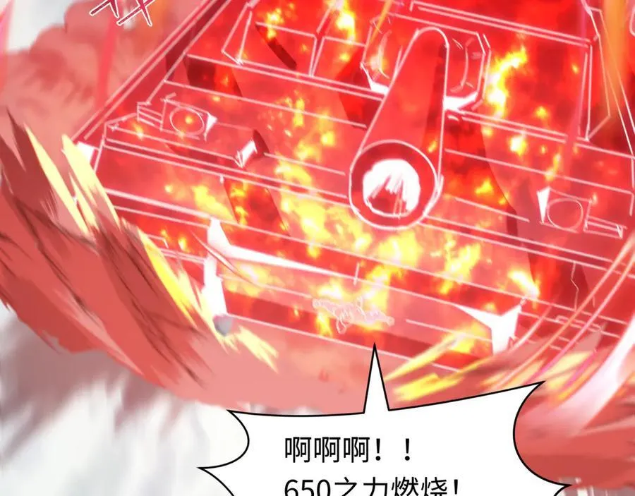 第465话 扶桑篇-晨训胜利者！87