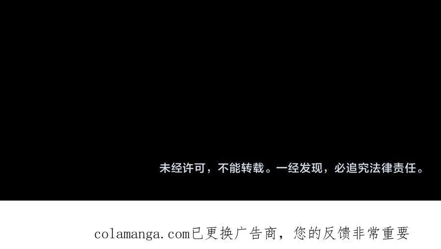 第478话 扶桑篇-忍界大战开始！239