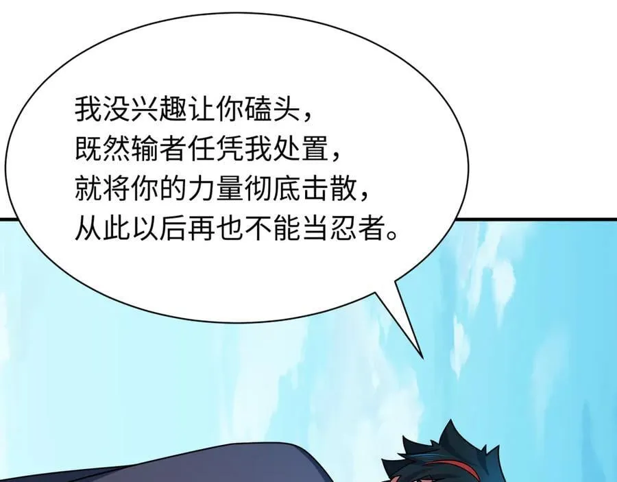 第465话 扶桑篇-晨训胜利者！147