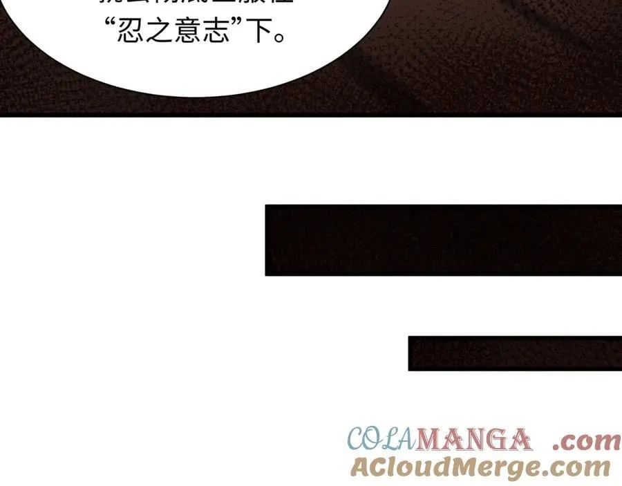 第474话 扶桑篇—黑暗补课界！44