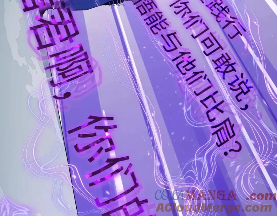 第475话 扶桑篇-忍考开始！84