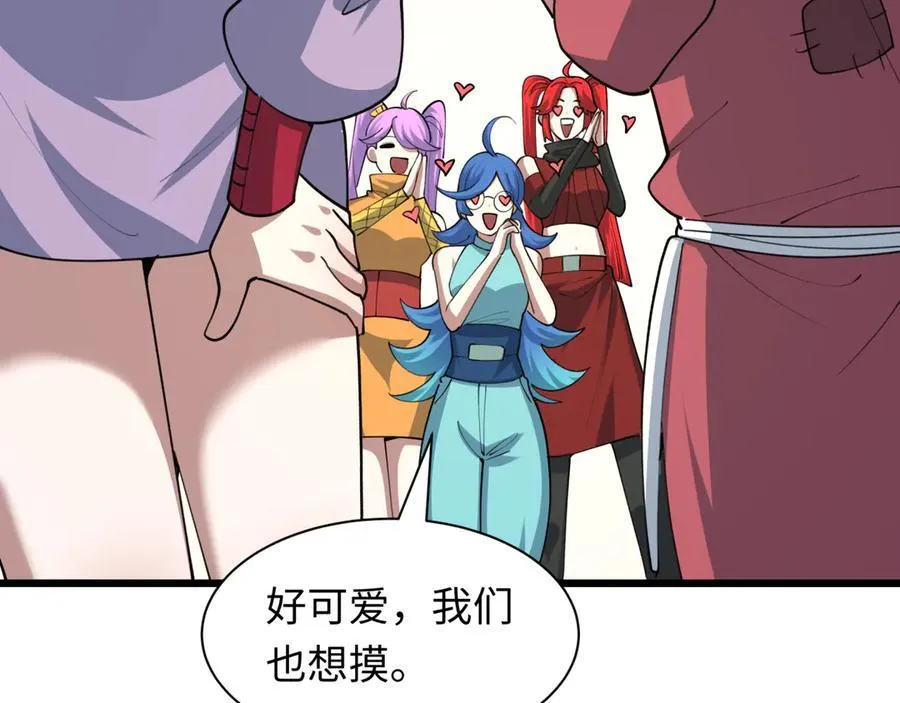 第475话 扶桑篇-忍考开始！51