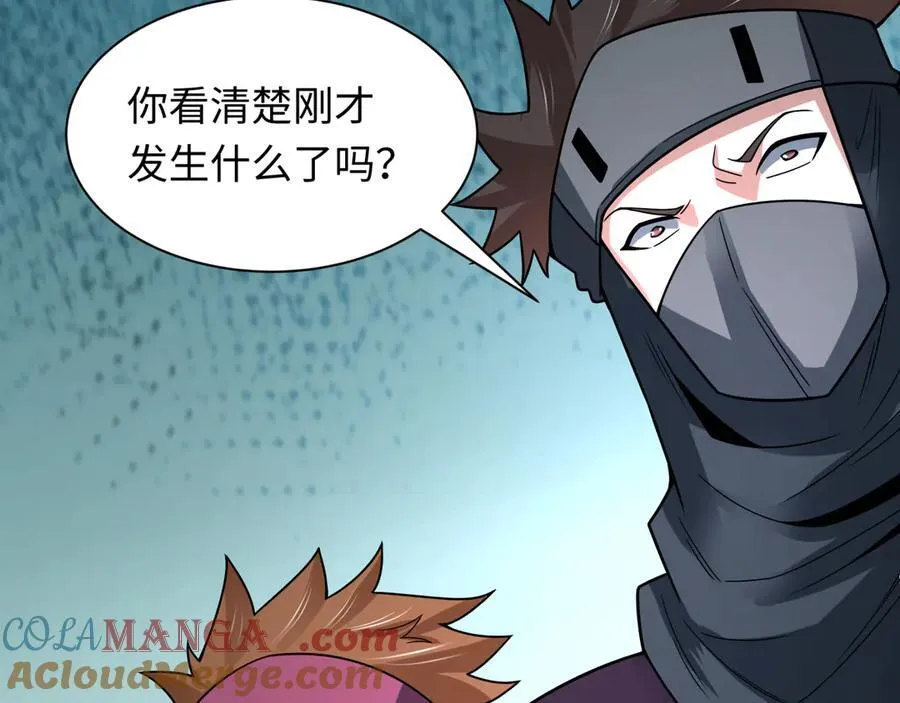 第469话 扶桑篇-抵押灵魂！180